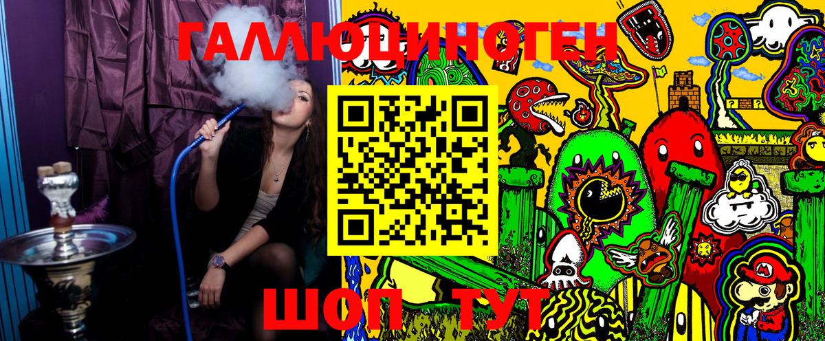 Галлюциногенные грибы GOLDEN TEACHER Нижневартовск