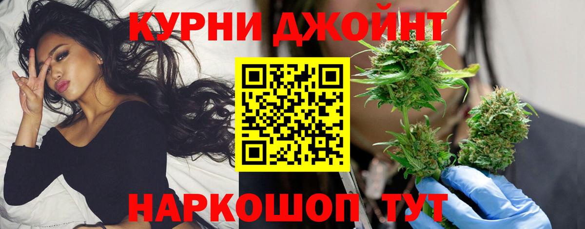 Канабис гибрид Нижневартовск