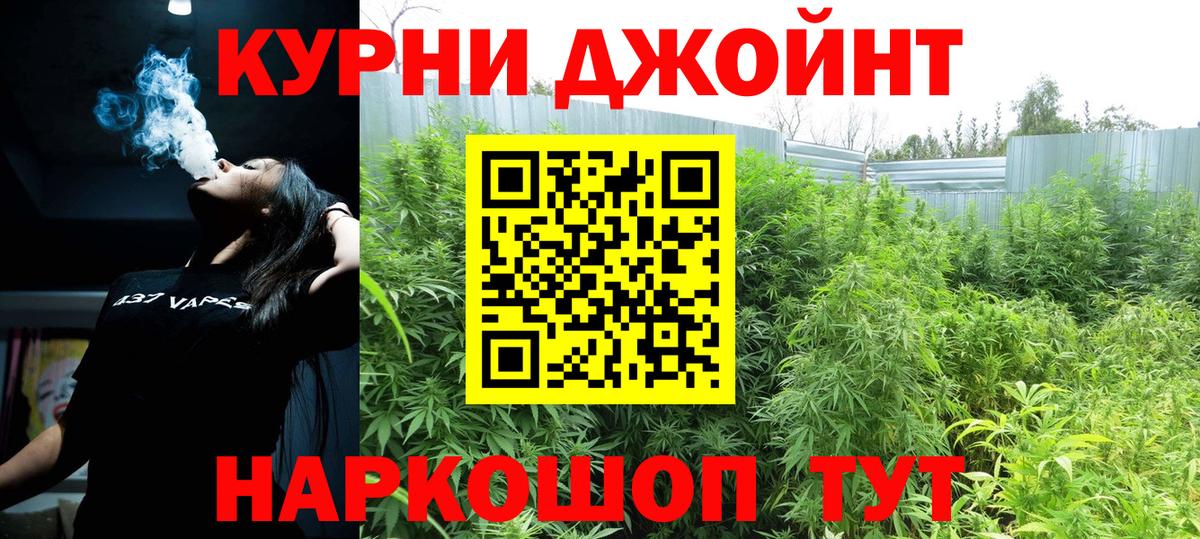 Канабис индика  Бошки марихуана планчик  Нижневартовск  МАРИХУАНА OG Kush  Вход с VPN  Шишки марихуана план 